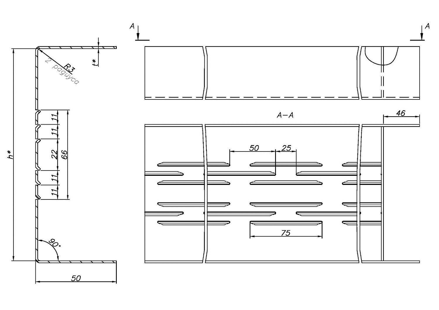 Термопрофили направляющие перемычки односторонние (размер полок 50 мм) Термопрофили направляющие перемычки односторонние (размер полок 50 мм)