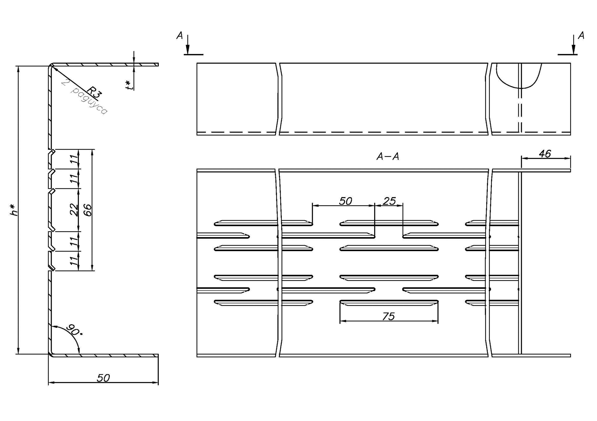 Термопрофили направляющие перемычки односторонние (размер полок 50 мм) Термопрофили направляющие перемычки односторонние (размер полок 50 мм)