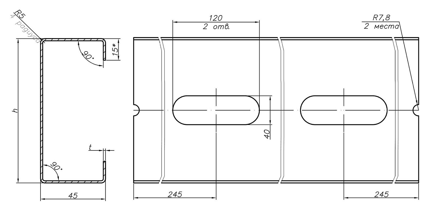Профили стоечные равнополочные (полки 45/45) с коммуникационными отверстиями Профили стоечные равнополочные (полки 45/45) с коммуникационными отверстиями