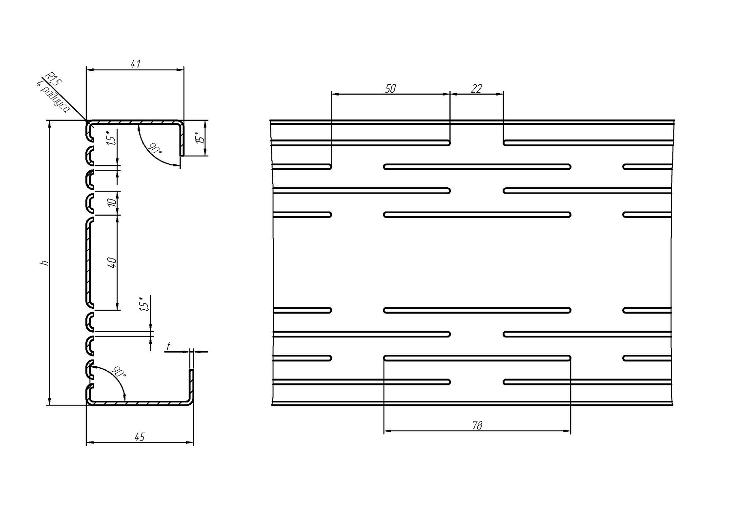 Термопрофили стоечные разнополочные (полки 41/45, 8 рядов термопросечек) Термопрофили стоечные разнополочные (полки 41/45, 8 рядов термопросечек)