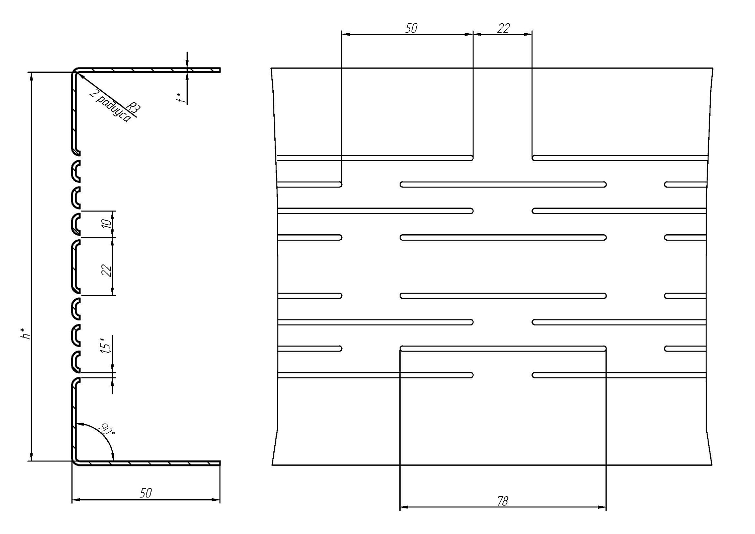 Термопрофили направляющие (размер полок 50 мм, 8 рядов термопросечек) Термопрофили направляющие (размер полок 50 мм, 8 рядов термопросечек)