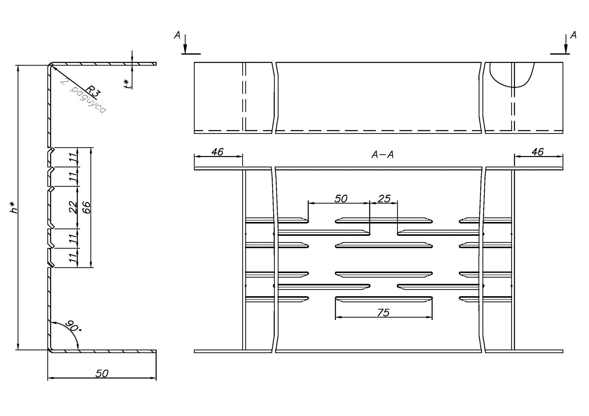 Термопрофили направляющие перемычки двусторонние (размер полок 50 мм) Термопрофили направляющие перемычки двусторонние (размер полок 50 мм)